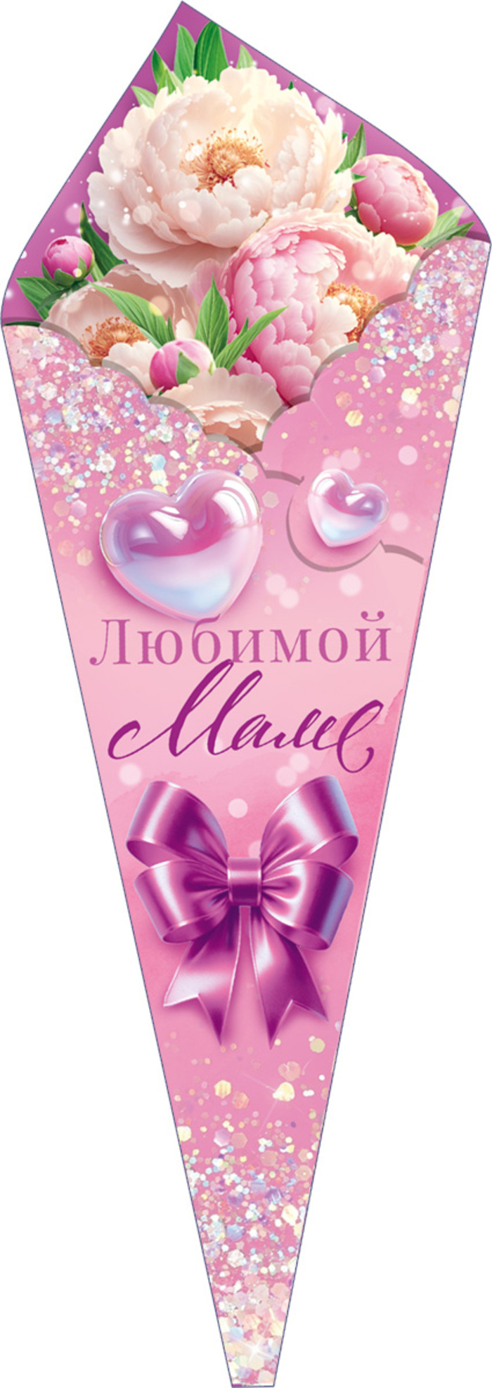

9.0000799 Открытка А4 Любимой Мамочке (жен) С текстом Тройное сложение